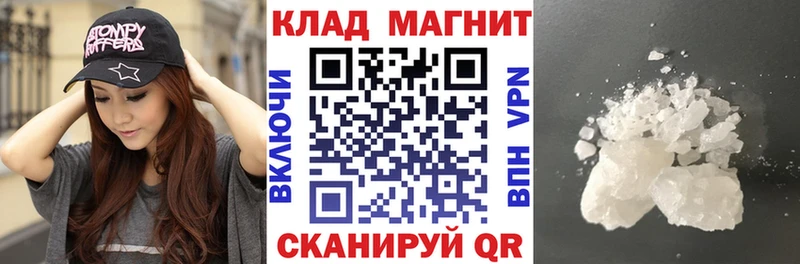 Наркошоп Бийск Бошки Шишки  Cocaine  СК  Гашиш 