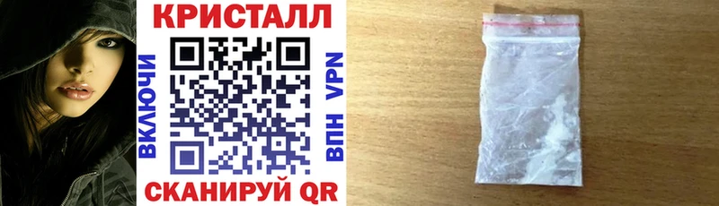 продажа наркотиков  Бийск  кракен как зайти  АМФЕТАМИН Розовый 