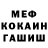 ГАШИШ Изолятор Maurice Colontonio