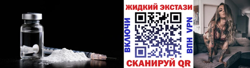 как найти Бийск БУТИРАТ оксибутират