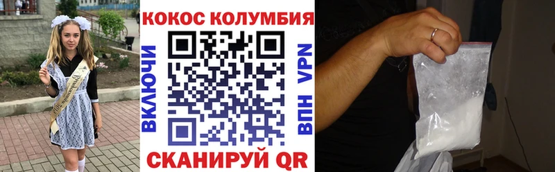 купить  сайты  Бийск  Кокаин VHQ 