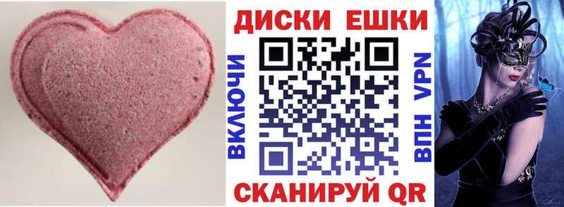 Ecstasy Дубай ссылка на мегу рабочий сайт Бийск где купить наркоту
