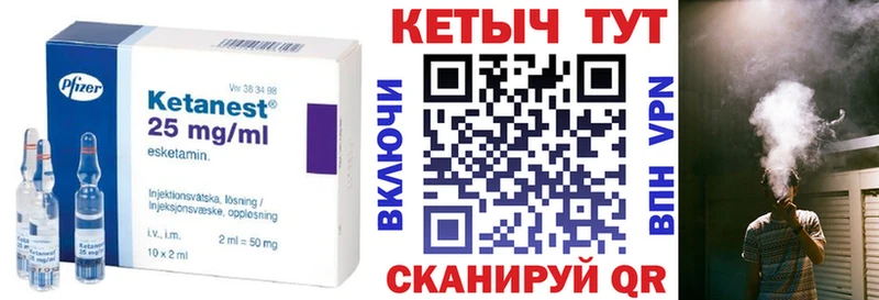 КЕТАМИН ketamine  Бийск 