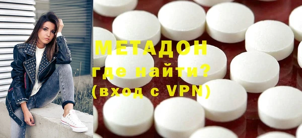 шишки Беломорск