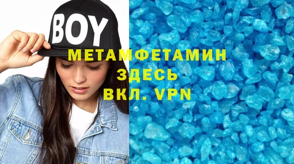 шишки Беломорск