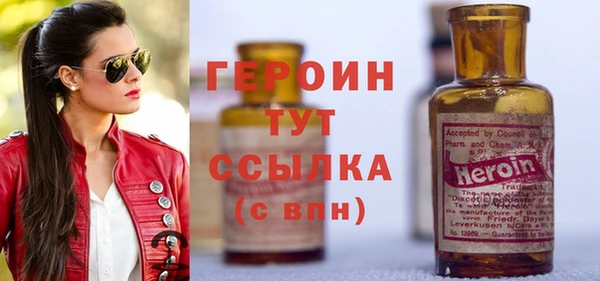 метамфетамин Белокуриха