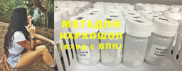 метамфетамин Белокуриха