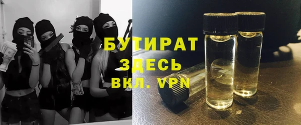 экстази Белоозёрский