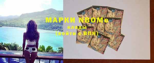 альфа пвп VHQ Богданович
