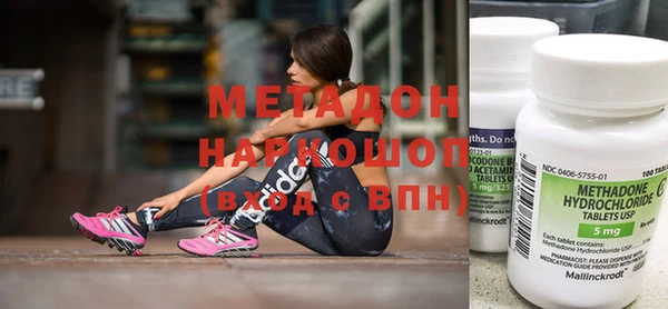 метамфетамин Белокуриха