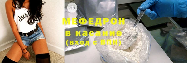 героин Богородицк