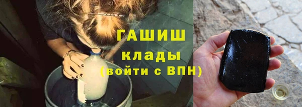 шишки Беломорск