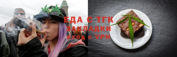 кокс Богородск