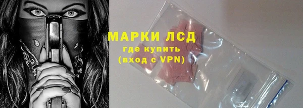 альфа пвп VHQ Богданович