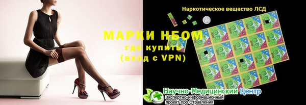 экстази Белоозёрский