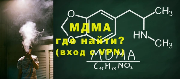 альфа пвп VHQ Богданович
