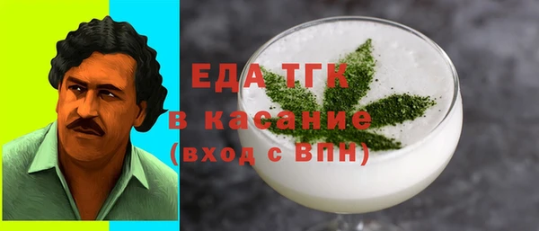 кокс Богородск