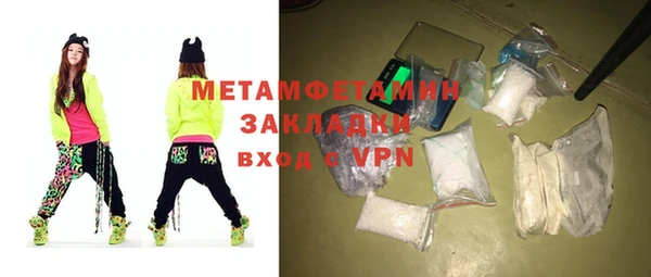экстази Белоозёрский