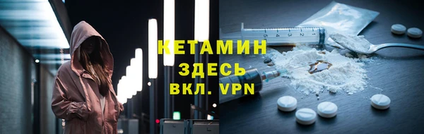 метамфетамин Белокуриха