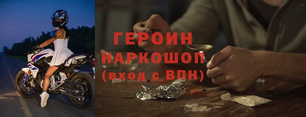 кокс Богородск