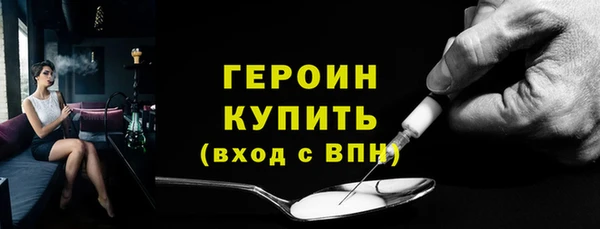 шишки Беломорск