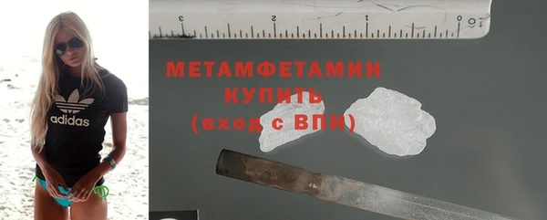 героин Богородицк