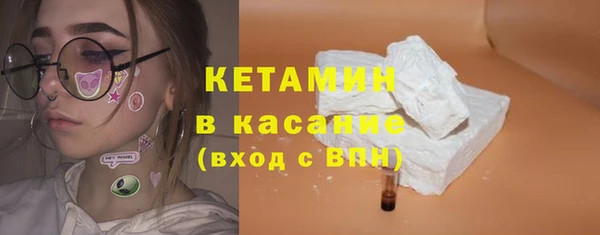 метамфетамин Белокуриха