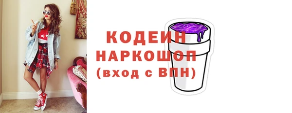 альфа пвп VHQ Богданович