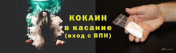 альфа пвп VHQ Богданович