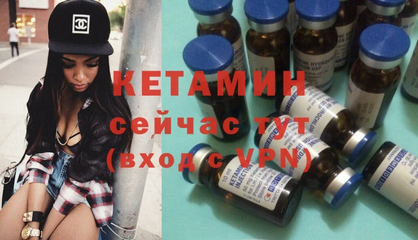 метамфетамин Белокуриха