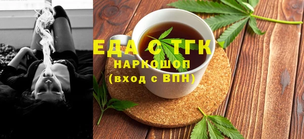 героин Богородицк