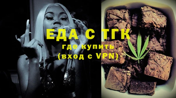 экстази Белоозёрский