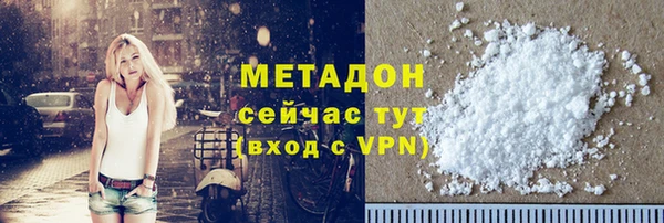 героин Богородицк