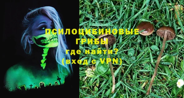 альфа пвп VHQ Богданович
