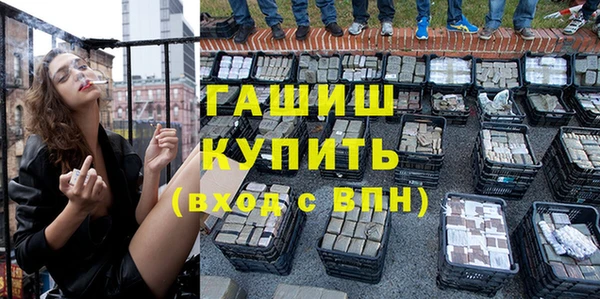 альфа пвп VHQ Богданович