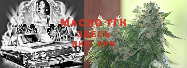 метамфетамин Белокуриха