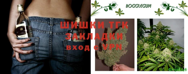 альфа пвп VHQ Богданович