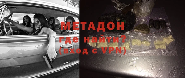 кокс Богородск