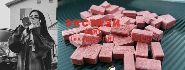экстази Белоозёрский