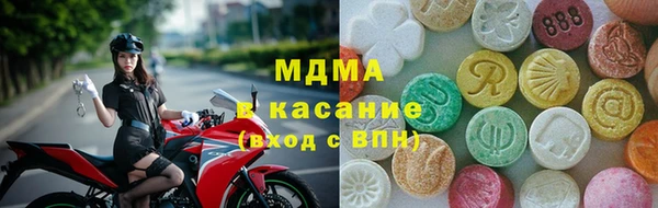 шишки Беломорск