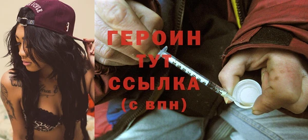 экстази Белоозёрский