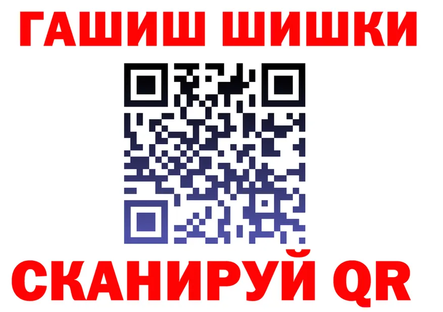 Кетамин VHQ зеркало площадка mega Бийск
