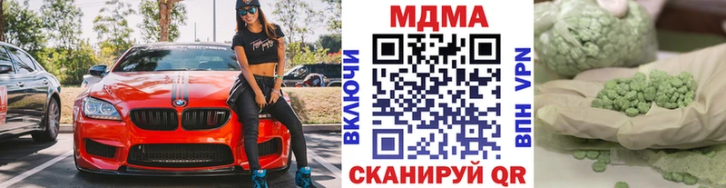 МДМА VHQ Бийск