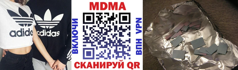 МДМА crystal  kraken сайт  Бийск  купить наркотик 