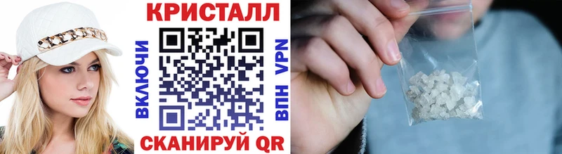Первитин Декстрометамфетамин 99.9% продажа наркотиков Бийск