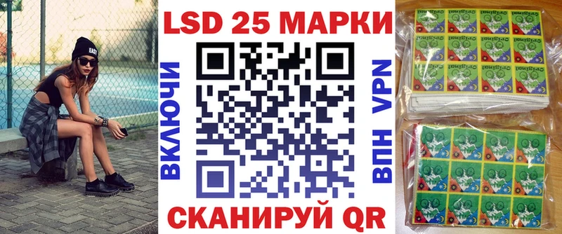 Марки NBOMe 1,8мг  Бийск 