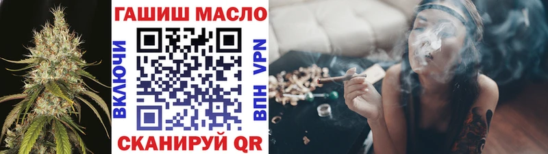 Дистиллят ТГК THC oil  Бийск 